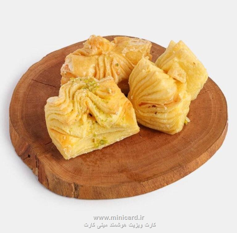 شیرینی عسلی هزار لا