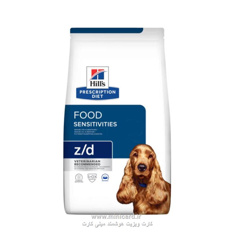 پت شاپ فوکا