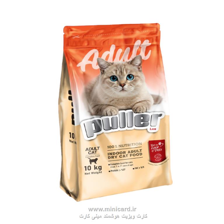 پت شاپ هامون