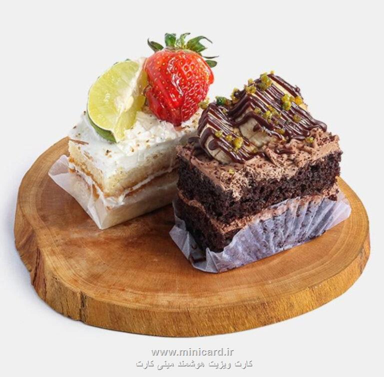 شیرینی مخلوط تر دسری