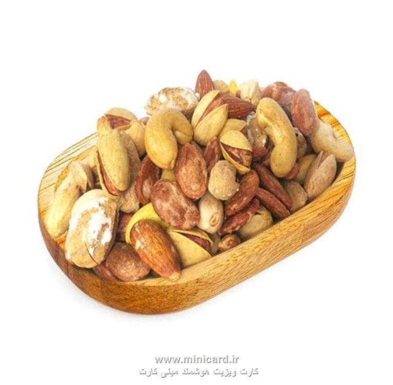 آجیل شب عید