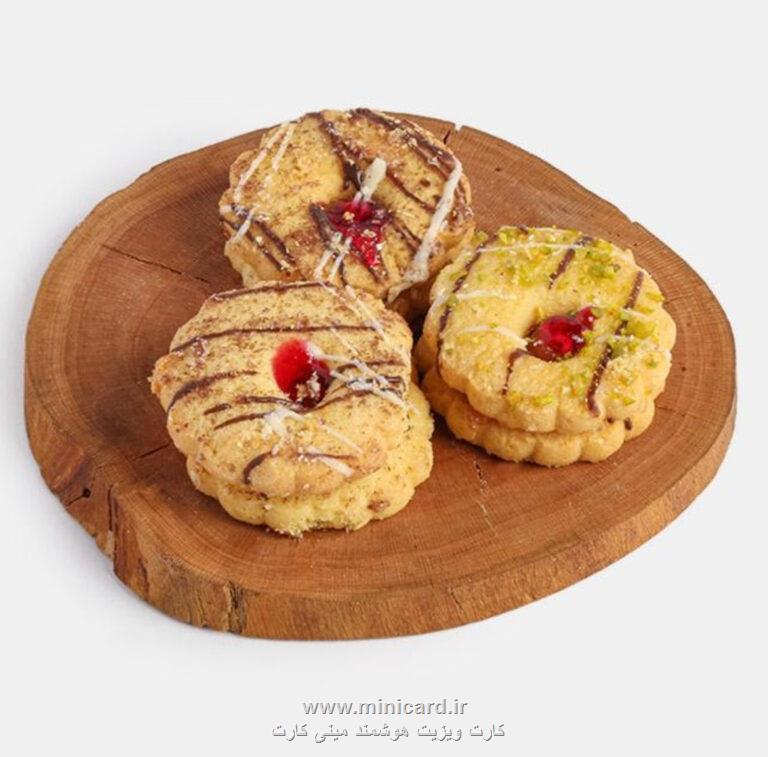 شیرینی آلمانی