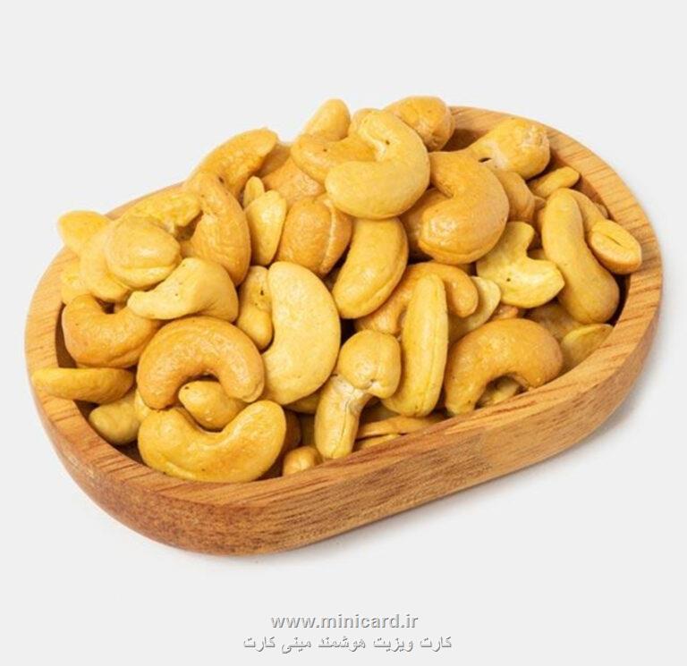 مغز بادام هندی