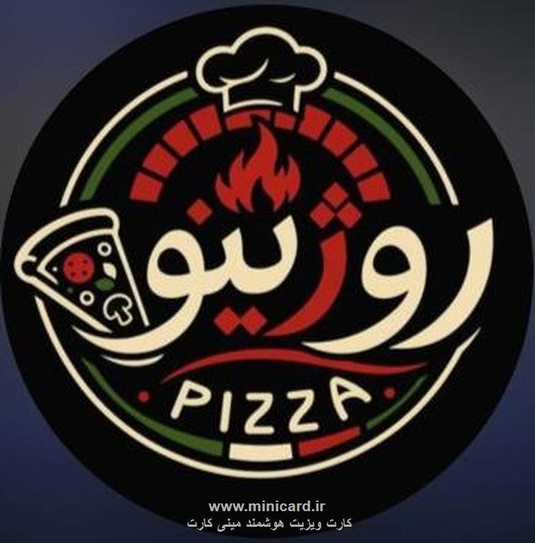 فست فود روژینو