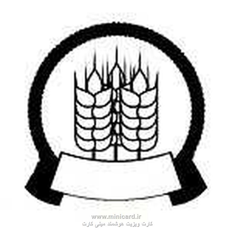 مینی کارت نانوایی و بیکری نان بهشت در شهر