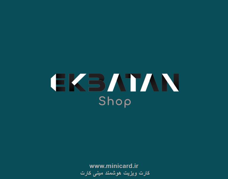 مینی کارت صنایع دستی صنایع دستی اکباتان در شهر مشهد