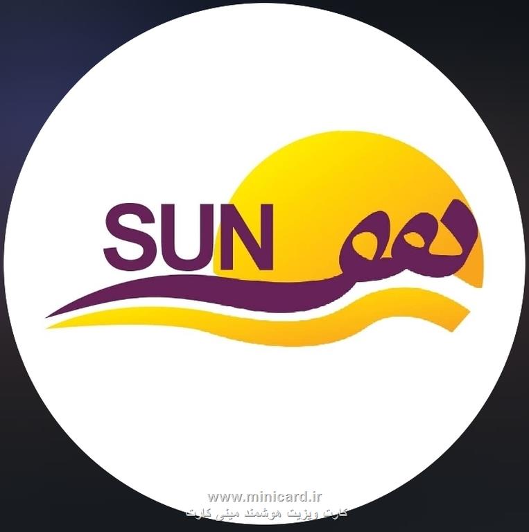 کلینیک هورسان